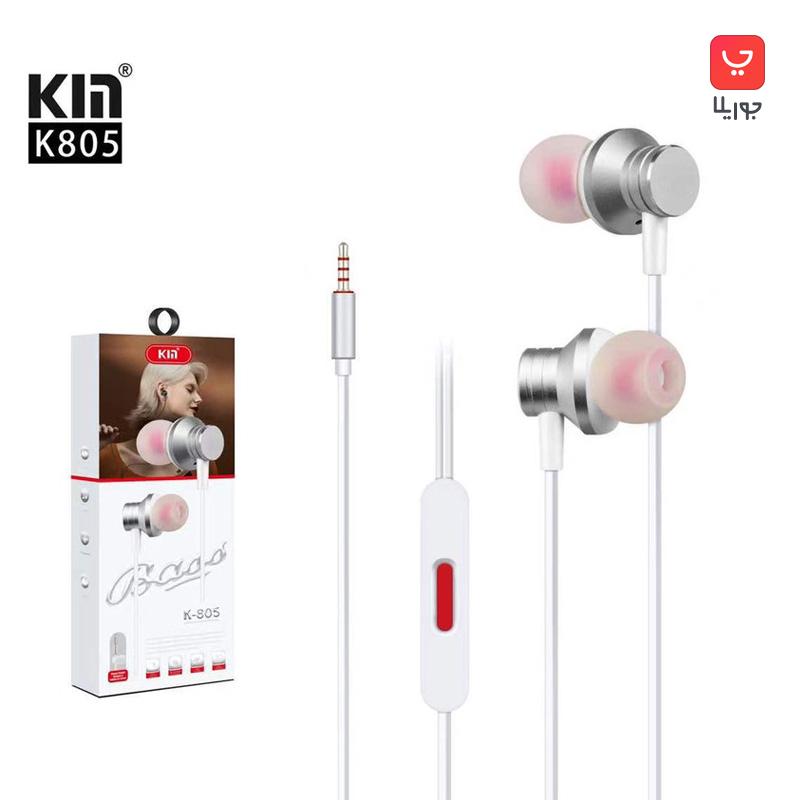 هندزفری سیمی کین مدل Kin K-805